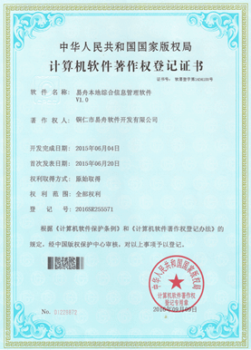 仲巴小程序制作公司