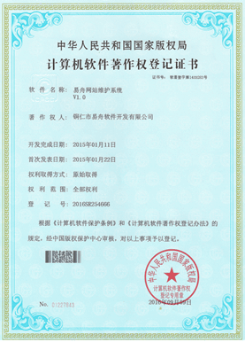 仲巴小程序制作公司