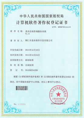 仲巴小程序制作公司