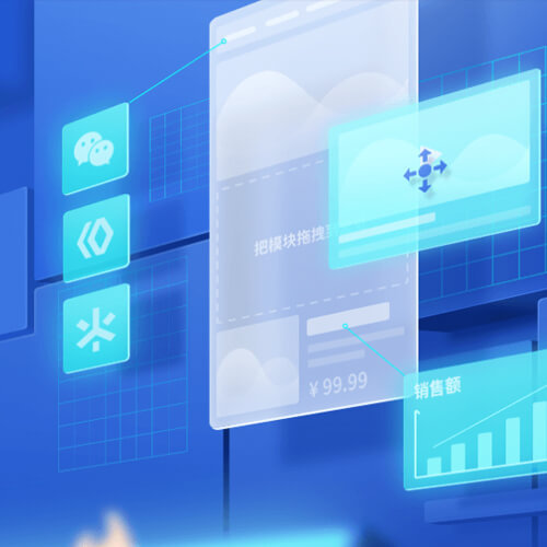 仲巴来客轻应用小程序开发