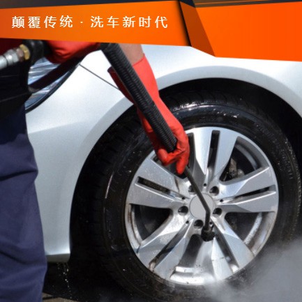 仲巴汽车洗车智慧门店预约会员小程序开发