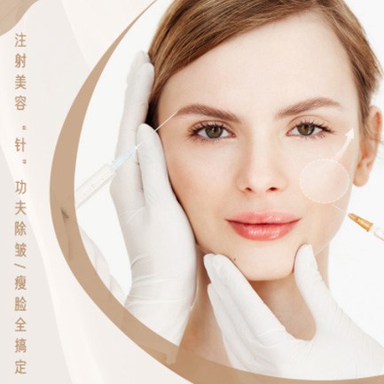 仲巴医美行业小程序开发