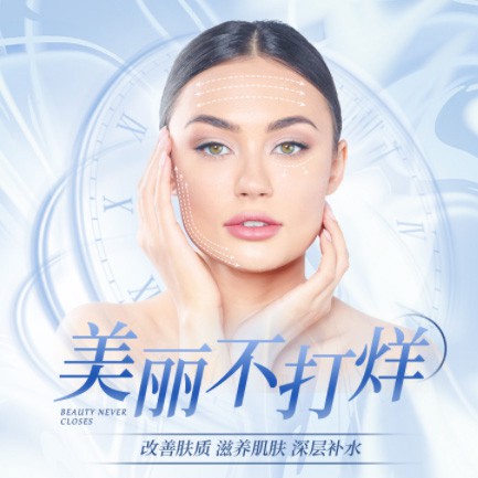 仲巴医美小程序开发