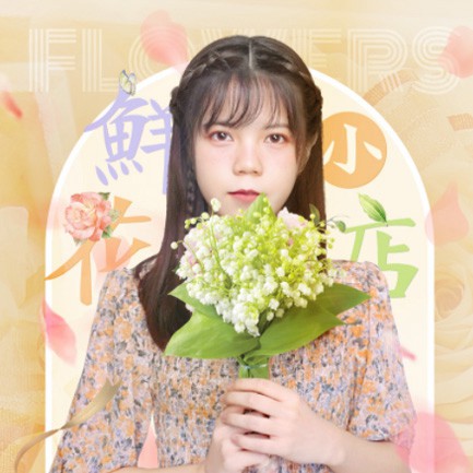 仲巴花店服务小程序开发