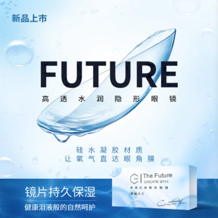 仲巴验光配镜小程序开发