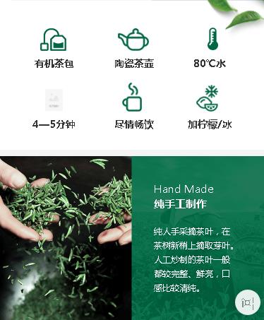 仲巴茶业预约小程序开发