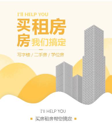 仲巴租房小程序开发