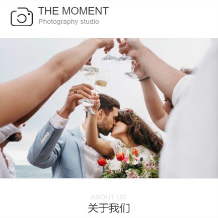 仲巴摄影预约小程序开发