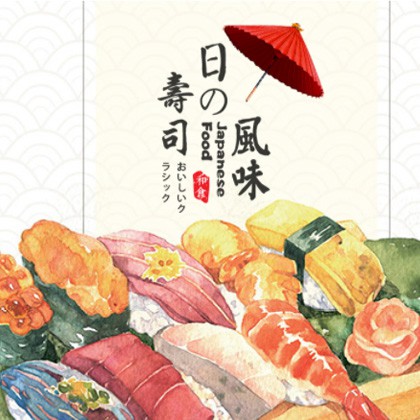 仲巴日本料理店商城制作