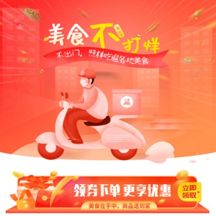 仲巴在线订餐商城小程序制作