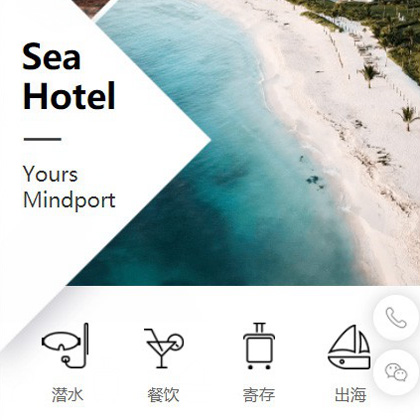 仲巴景区酒店小程序商城制作