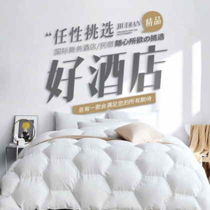 仲巴酒店民宿小程序商城制作