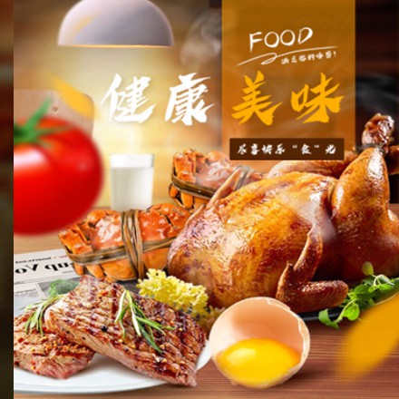 仲巴西式餐饮商城小程序制作