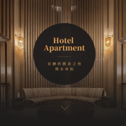 仲巴商务酒店小程序商城制作