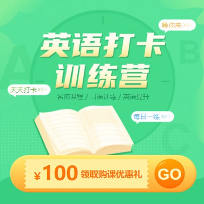 仲巴英语学习知识付费小程序开发