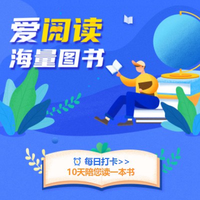 仲巴阅读知识付费小程序开发