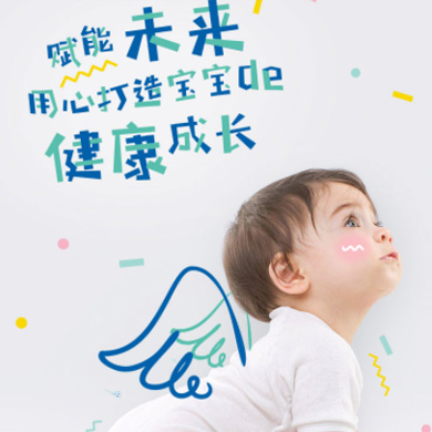 仲巴婴儿游泳馆门店小程序开发