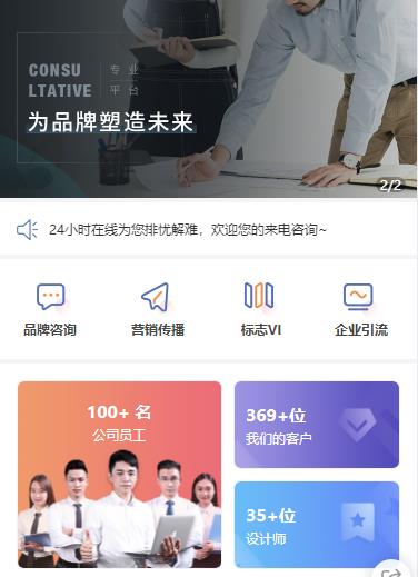 仲巴营销策划小程序开发